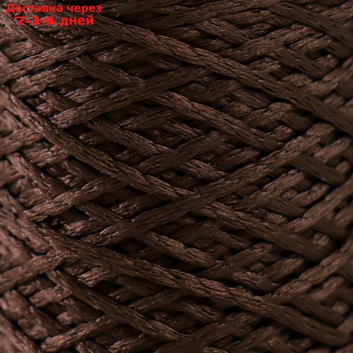 Шнур для вязания 100% полиэфир 1мм 200м/75±10гр (11-шоколад) - фото 3 - id-p227028971