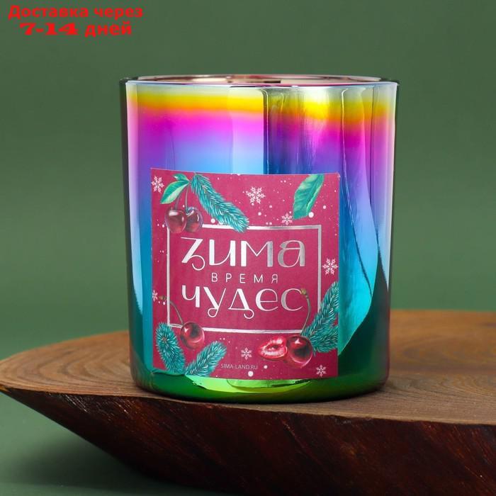 Свеча интерьерная в голографическом стакане "Зима-время чудес", аромат вишня, 8,5 х 6,5 см - фото 3 - id-p227003249