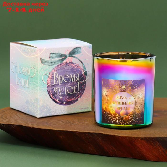 Свеча интерьерная в голографическом стакане "Зима-волшебное время", аромат ваниль, 8,5 х 6, - фото 1 - id-p227003250