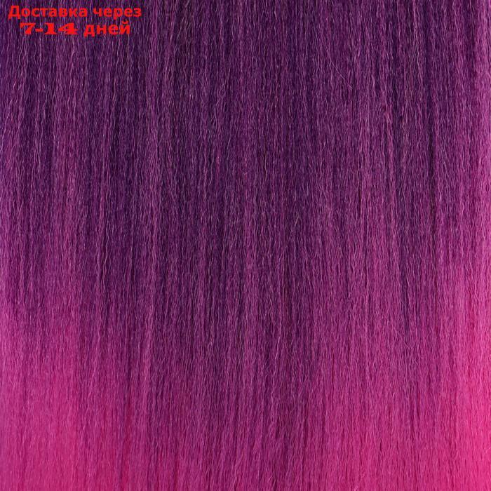 SIM-BRAIDS Канекалон трёхцветный, гофрированный, 65 см, 90 гр, цвет русый/фиолетовый/розовый(#FR-36) - фото 2 - id-p226991001