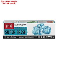 Зубная паста Splat Daily Super Fresh, 100 г