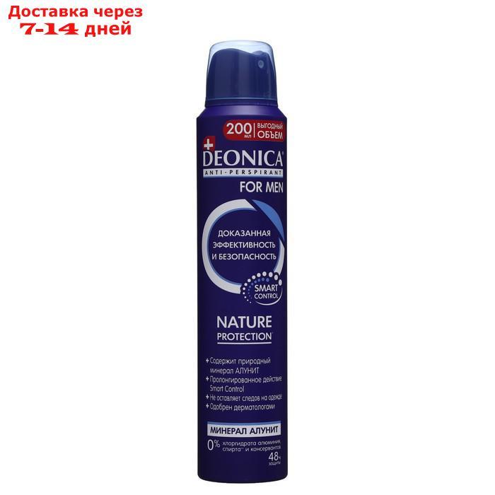 Антиперспирант Deonica for Men Nature Protection, аэрозоль, 200 мл - фото 1 - id-p226995671