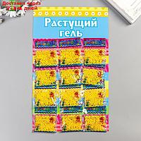 Растущий гель однотонный "Тёмно-жёлтый" набор 12 пакетов на блистере 5 гр 28х17 см