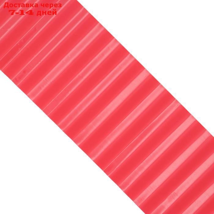 Лента бордюрная, 0.1 × 9 м, толщина 0.6 мм, пластиковая, гофра, красная - фото 8 - id-p226992980