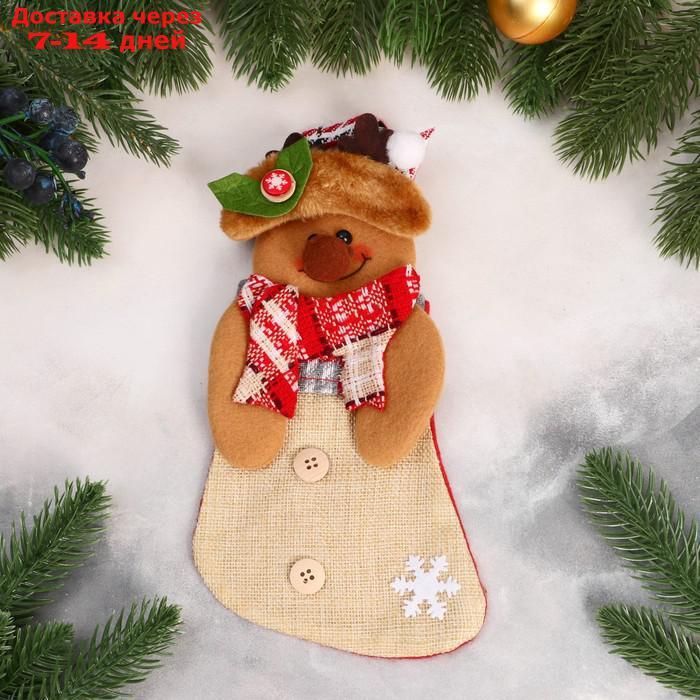 Носок для подарков "Лосяш с ягодкой" 11х26 см, коричневый - фото 1 - id-p227005585