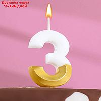 Свеча для торта на шпажке "Грань", цифра 3, 15,5 см, бело-золотая