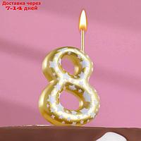 Свеча для торта "Золотая со звездами", цифра 8, 15,5 см