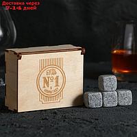 Камни для виски в деревянной шкатулке "Будь №1 в Новом году", 4 шт