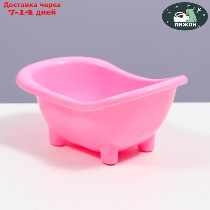 Ванночка для хомяков, 15,5 х 8,5 см, розовая - фото 1 - id-p226995715