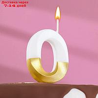 Свеча для торта на шпажке "Грань", цифра 0, 15,5 см, бело-золотая
