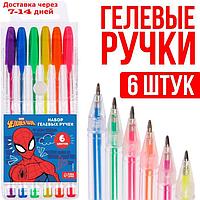 Набор гелевых ручек, 6 цветов, Человек-паук
