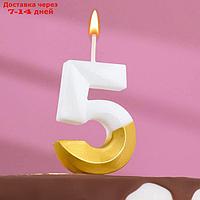 Свеча для торта на шпажке "Грань", цифра 5, 15,5 см, бело-золотая