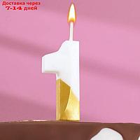 Свеча для торта на шпажке "Грань", цифра 1, 15,5 см, бело-золотая