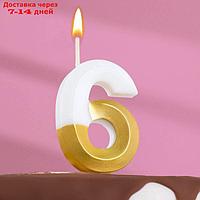 Свеча для торта на шпажке "Грань", цифра 6, 15,5 см, бело-золотая