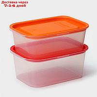 Набор контейнеров пищевых с паровыпуском, 2 шт: 1,1 л; 1,25 л, прямоугольные, цвет МИКС