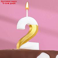 Свеча для торта на шпажке "Грань", цифра 2, 15,5 см, бело-золотая