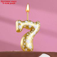 Свеча для торта "Золотая со звездами", цифра 7, 15,5 см