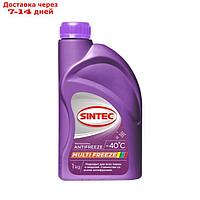 Антифриз Sintec Multi Freeze фиолетовый, 1 л