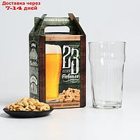 Подарочный набор "23 февраля": пивной стакан 570 мл., солёный арахис 100г.