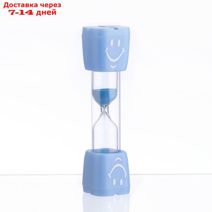 Песочные часы "Смайл" на 3 минуты, 9 х 2.3 см, голубые - фото 1 - id-p227026570
