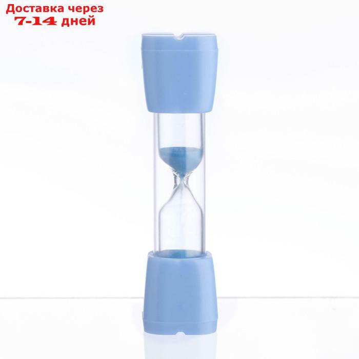 Песочные часы "Смайл" на 3 минуты, 9 х 2.3 см, голубые - фото 2 - id-p227026570