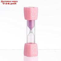 Песочные часы "Смайл" на 3 минуты, 9 х 2.3 см, розовые