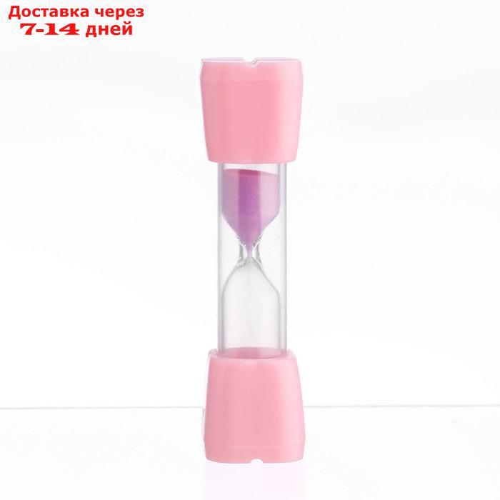 Песочные часы "Смайл" на 3 минуты, 9 х 2.3 см, розовые - фото 2 - id-p227026571