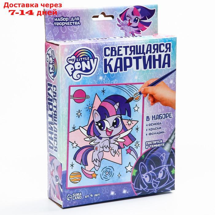 Набор для творчества "Волшебная картина" My little pony - фото 3 - id-p226993041