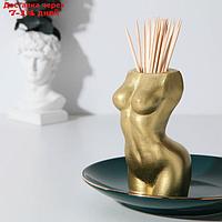 Подставка для зубочисток "Женское тело", золотая