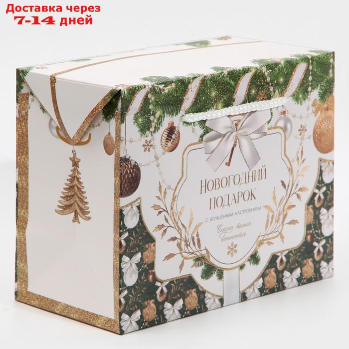 Пакет-коробка "Подарок для тебя", 23 × 18 × 11 см - фото 2 - id-p227003350