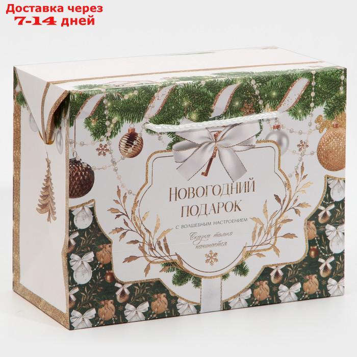 Пакет-коробка "Подарок для тебя", 23 × 18 × 11 см - фото 3 - id-p227003350