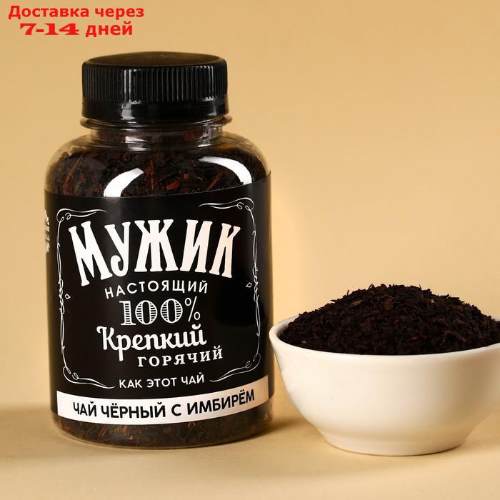 Подарочный набор "Mrs & Mr", чай чёрный с имбирём 50 г., кофе молотый, вкус: нуга, 100 г. - фото 2 - id-p227033316