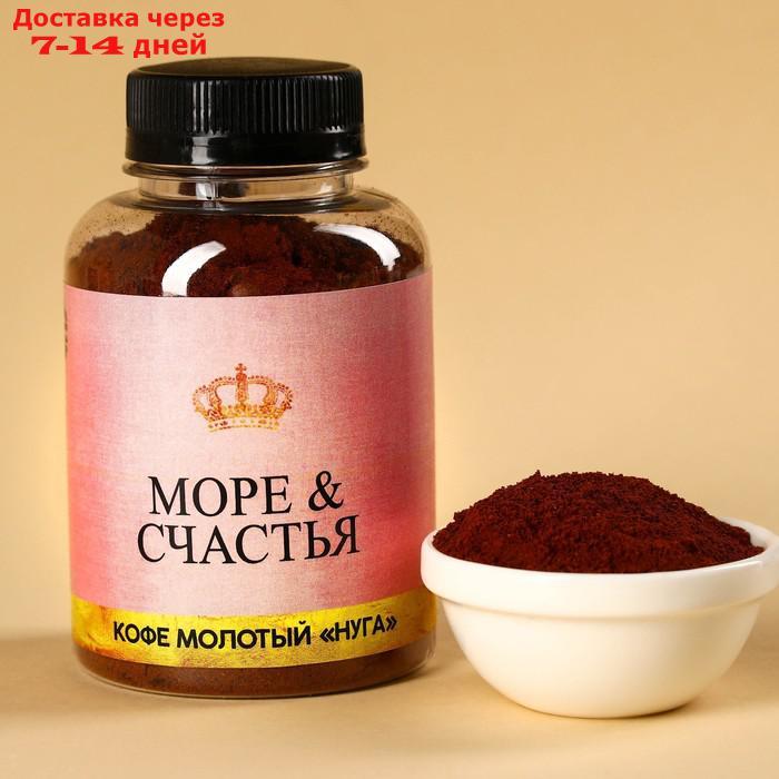 Подарочный набор "Mrs & Mr", чай чёрный с имбирём 50 г., кофе молотый, вкус: нуга, 100 г. - фото 3 - id-p227033316