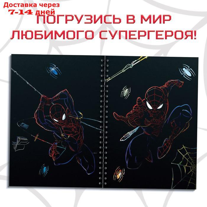 Набор для творчества с заданиями "Гравюры" Человек-паук, 8 гравюр - фото 4 - id-p226993043