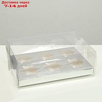 Коробка на 6 капкейков, серебро, 26.8 × 18.2 × 10 см см