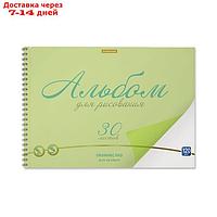 Альбом для рисованияА4,30 листовнаспирали,ErichKrauseNeon зеленый,пластиковая обложка,блок белизна 100%,