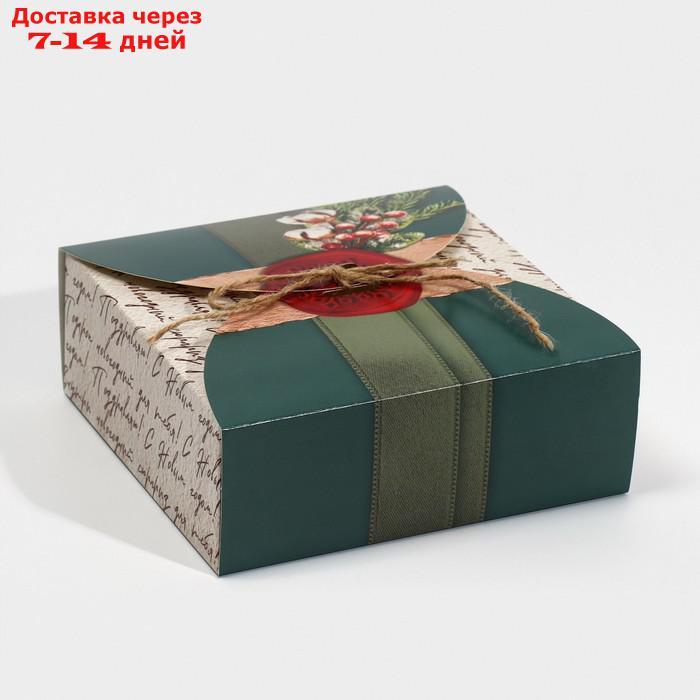 Коробка сборная "Новогодняя посылка", 16 х 16 х 6 см - фото 2 - id-p227005665