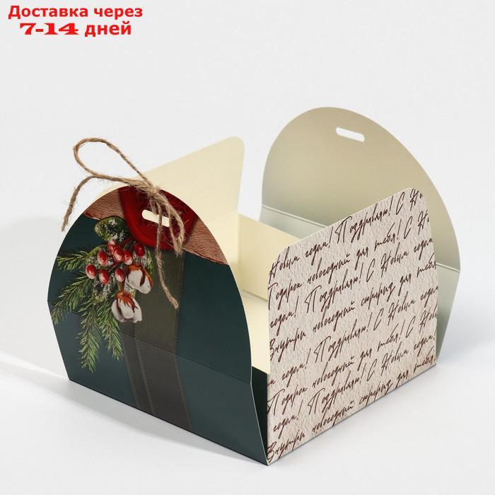Коробка сборная "Новогодняя посылка", 16 х 16 х 6 см - фото 6 - id-p227005665
