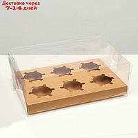 Коробка на 6 капкейков, крафт, 26.8 × 18.2 × 10 см