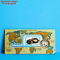 Конверт для денег с деревянным элементом "С Днем Рождения!" авто
