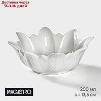 Салатник Magistro "Бланш. Цветочек", 13,5 см, фарфор, цвет белый