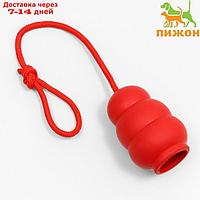 Игрушка "Граната на веревке", термопластичная резина, игрушка 10,5 х 5 см, красная