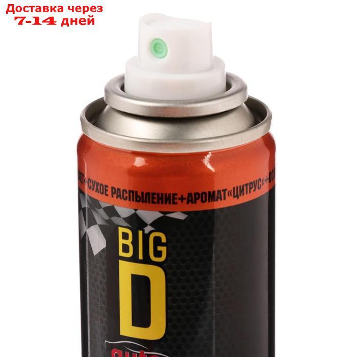 Дезодорант для салона автомобиля Big D, Цитрус, 150 мл - фото 2 - id-p227005691