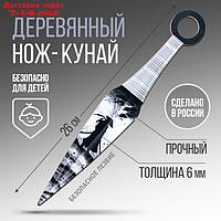 Сувенир деревянный нож кунай "Самурай", 26 см