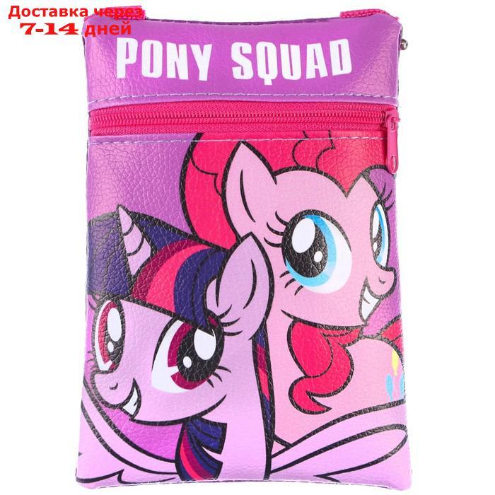 Сумочка детская "Pony Squad", My Little Pony, 11х16 см - фото 3 - id-p227029372