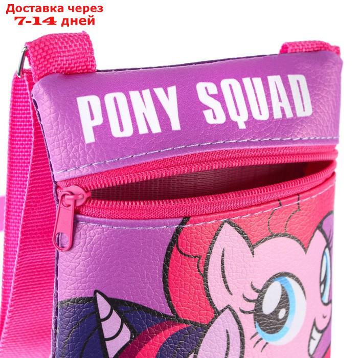 Сумочка детская "Pony Squad", My Little Pony, 11х16 см - фото 7 - id-p227029372