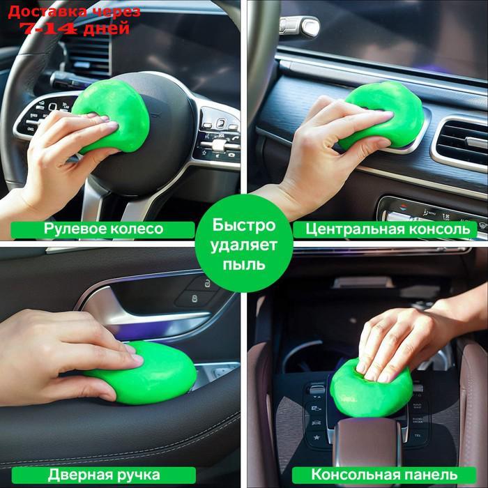 Автомобильный очиститель гель-слайм "лизун" Klik, зеленый, 100 г - фото 7 - id-p227002039
