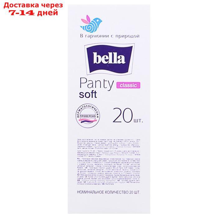 Ежедневные прокладки Bella Panty Soft Classic, 20 шт. - фото 3 - id-p227007928