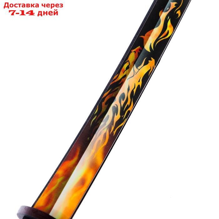 Сувенирное деревянное оружие "Катана драгон с огнем", 65см - фото 3 - id-p227024537