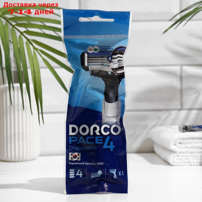Станок для бритья одноразовый Dorco Pace4, 4 лезвия, увлажняющая полоска, плавающая головка - фото 1 - id-p227007937